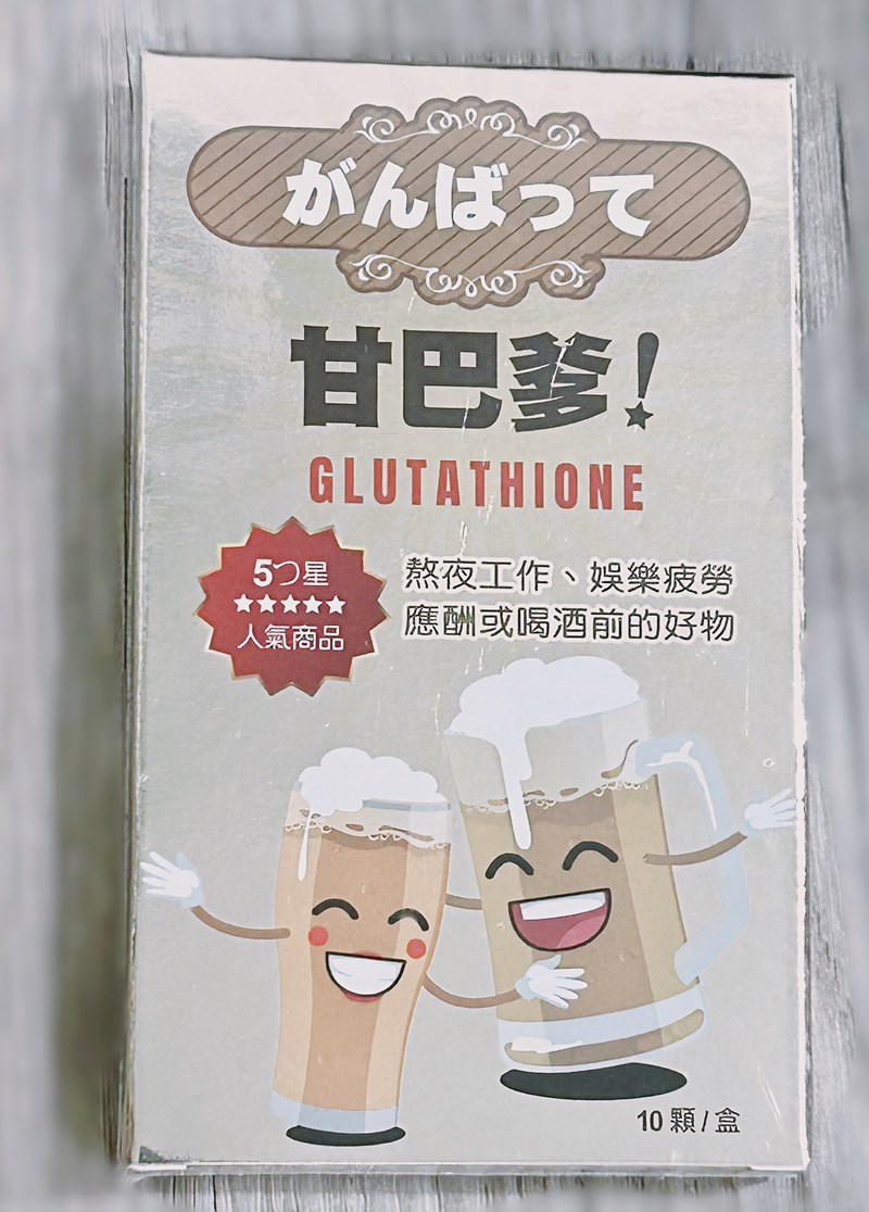 試用